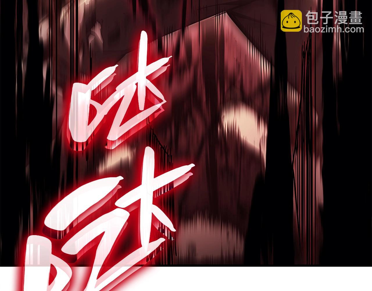 災難級英雄歸來 - 第51話 生吞(5/9) - 3