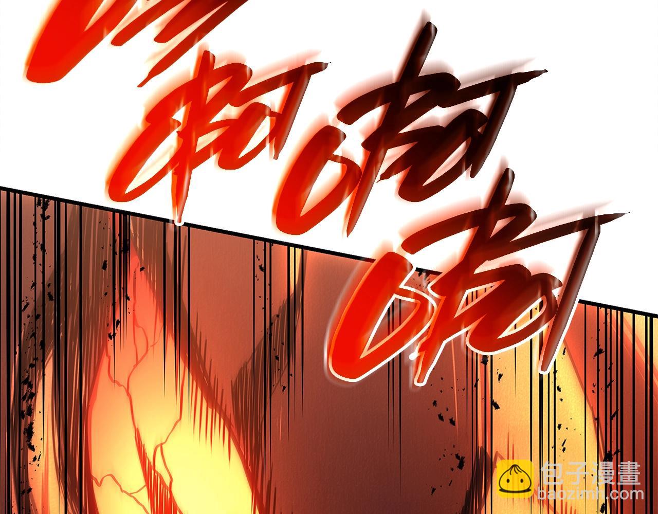 災難級英雄歸來 - 第51話 生吞(5/9) - 5