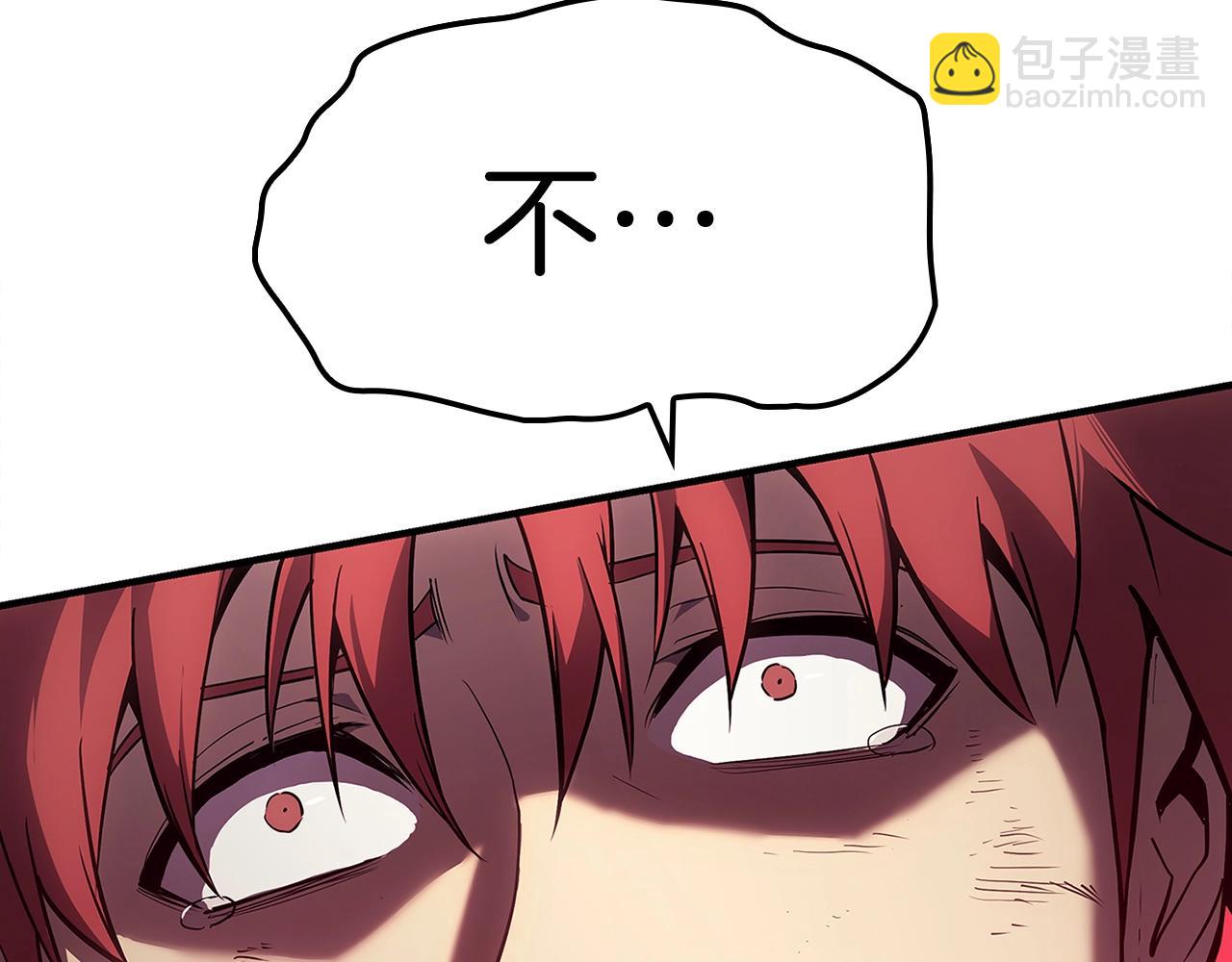 災難級英雄歸來 - 第51話 生吞(5/9) - 5