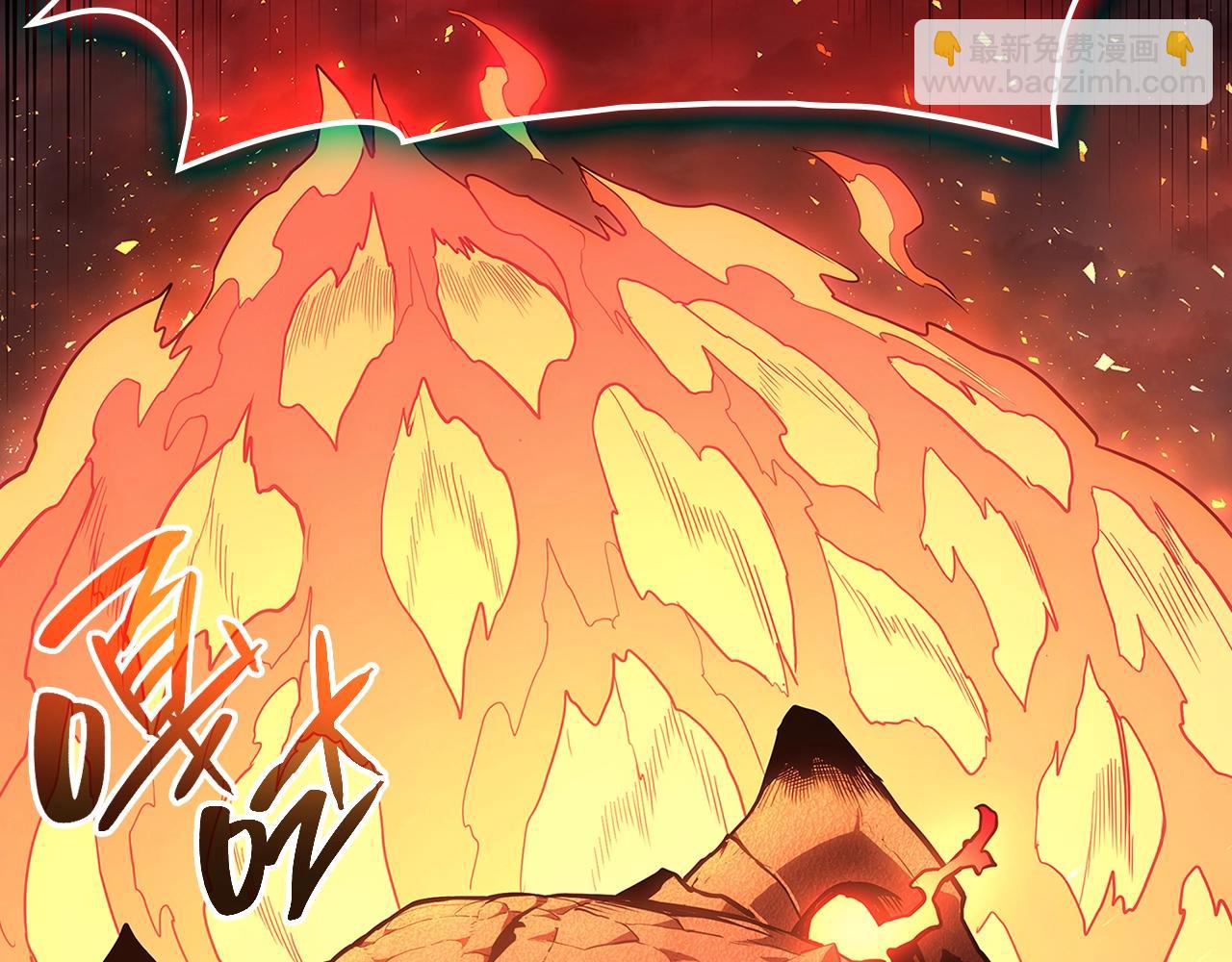 災難級英雄歸來 - 第51話 生吞(5/9) - 7