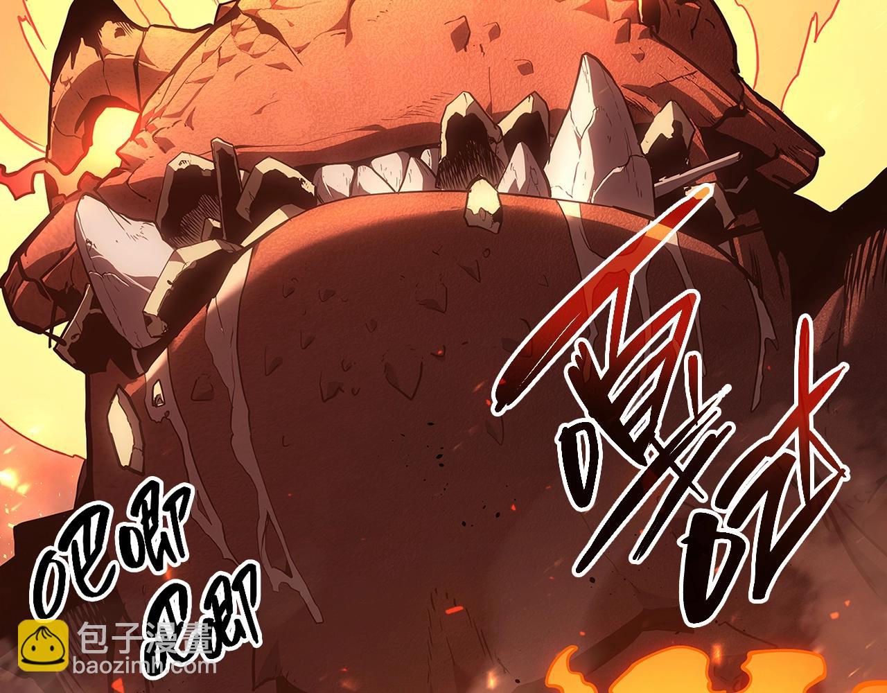 災難級英雄歸來 - 第51話 生吞(5/9) - 8