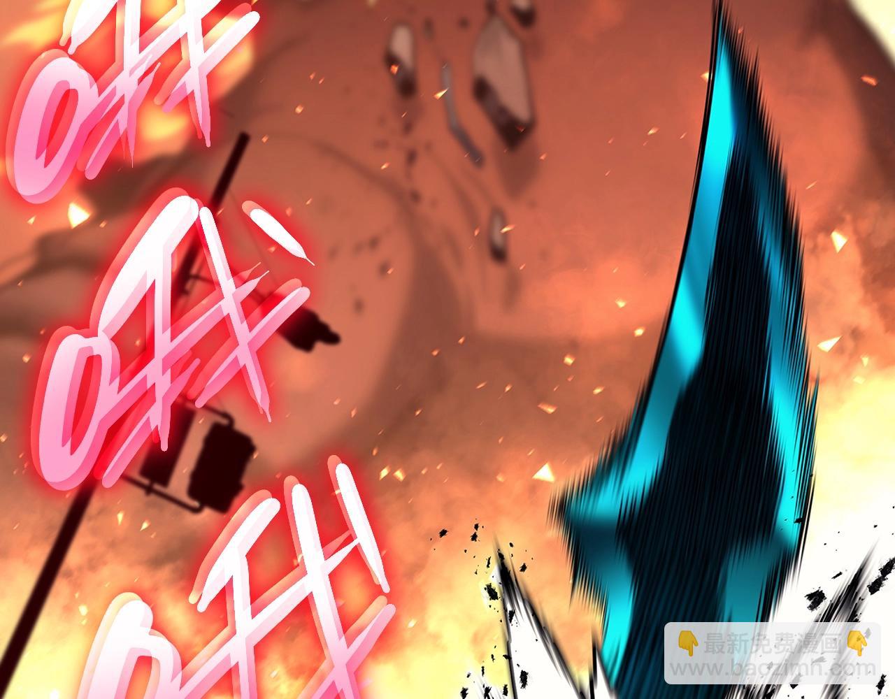 災難級英雄歸來 - 第51話 生吞(5/9) - 5