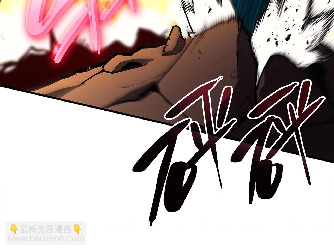 災難級英雄歸來 - 第51話 生吞(5/9) - 6