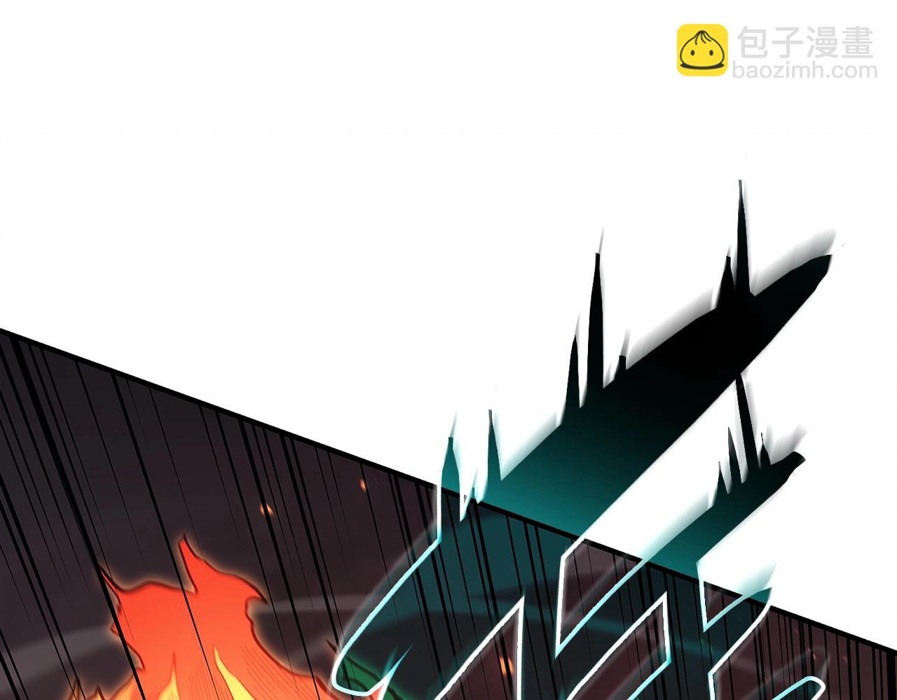 災難級英雄歸來 - 第51話 生吞(5/9) - 7