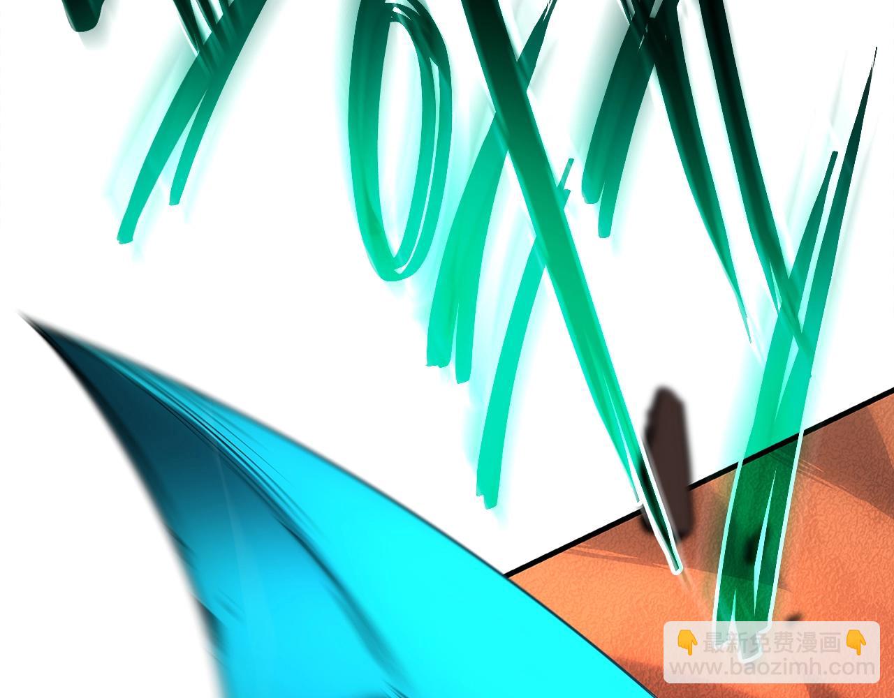 災難級英雄歸來 - 第51話 生吞(5/9) - 3