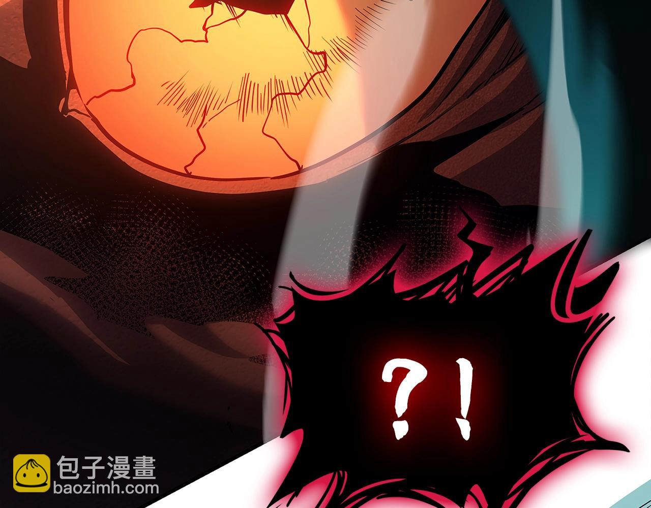 災難級英雄歸來 - 第51話 生吞(5/9) - 5