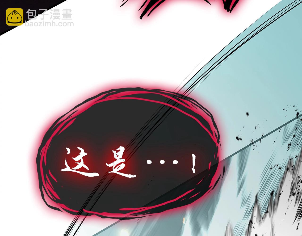 災難級英雄歸來 - 第51話 生吞(5/9) - 6