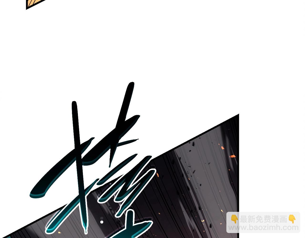 災難級英雄歸來 - 第51話 生吞(5/9) - 1