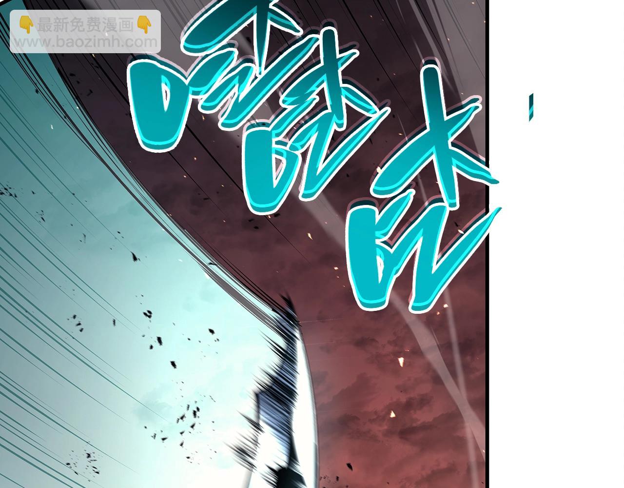 災難級英雄歸來 - 第51話 生吞(5/9) - 2