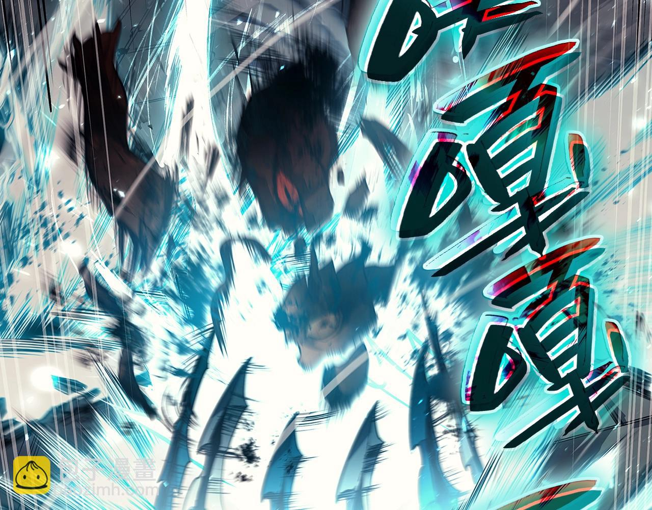 災難級英雄歸來 - 第51話 生吞(5/9) - 6