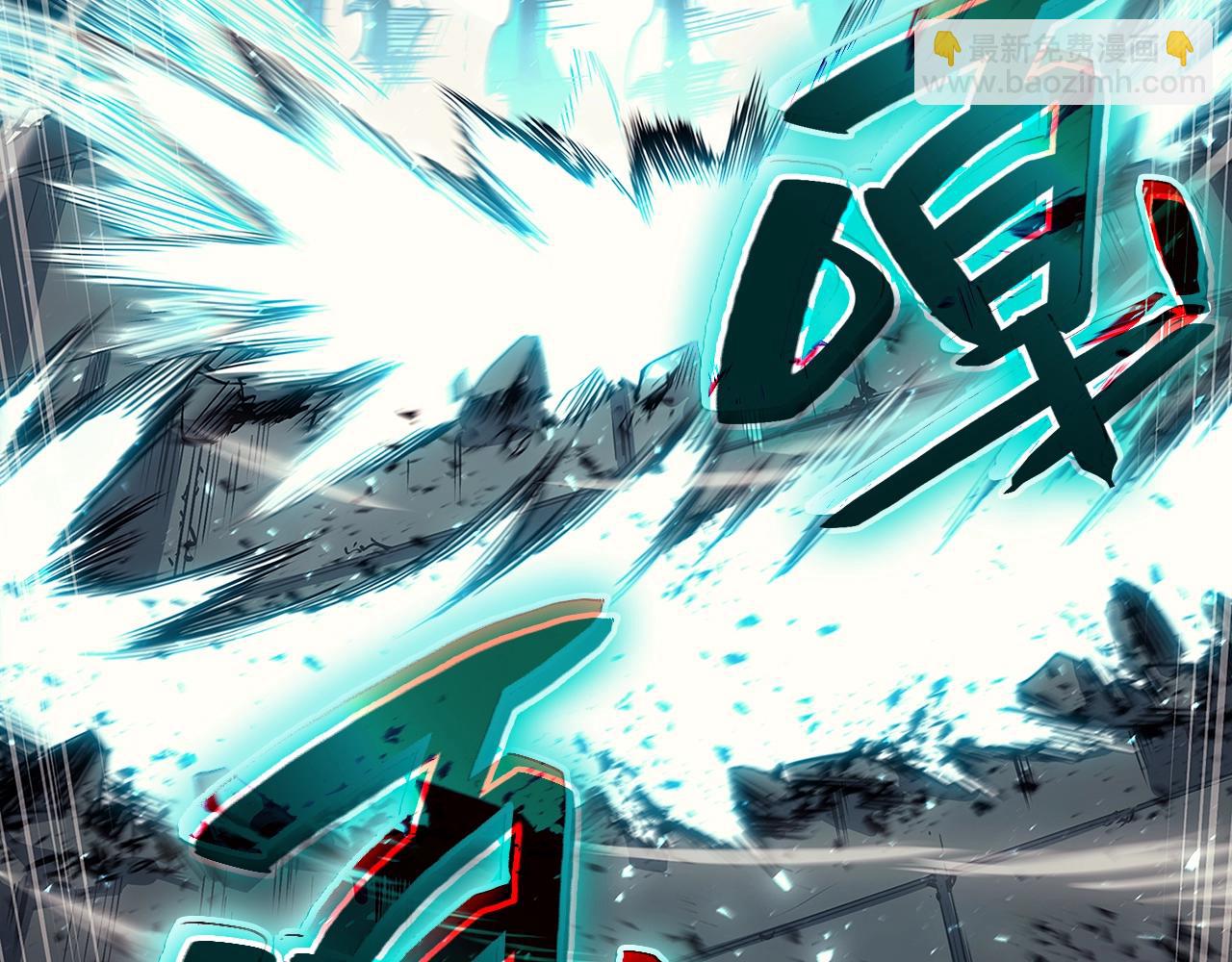 災難級英雄歸來 - 第51話 生吞(5/9) - 7