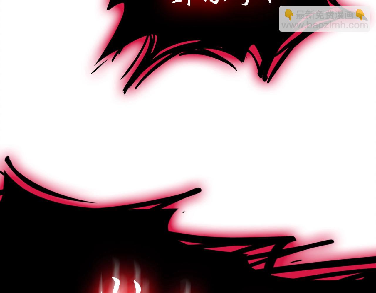 災難級英雄歸來 - 第51話 生吞(5/9) - 5