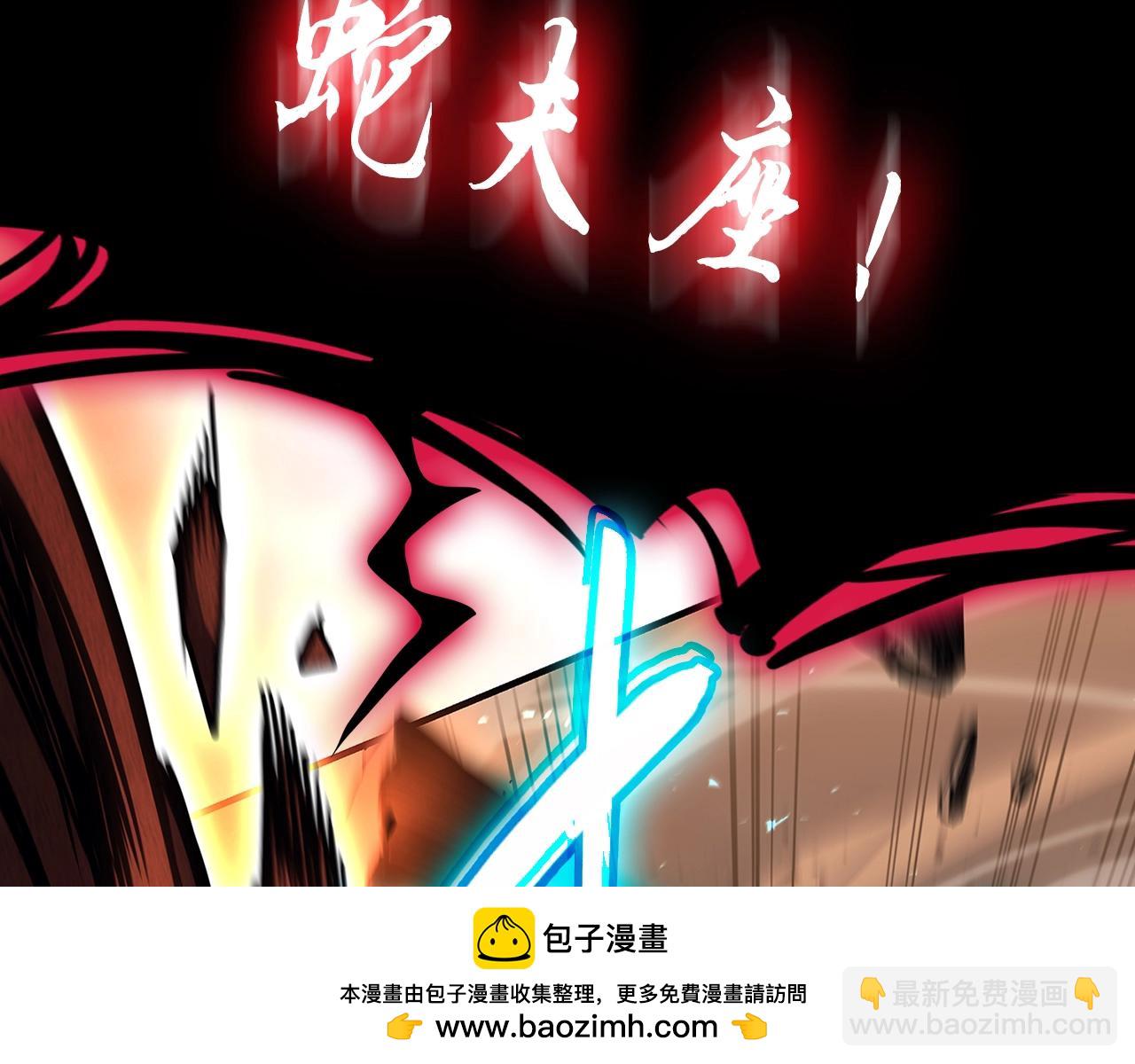 災難級英雄歸來 - 第51話 生吞(5/9) - 6