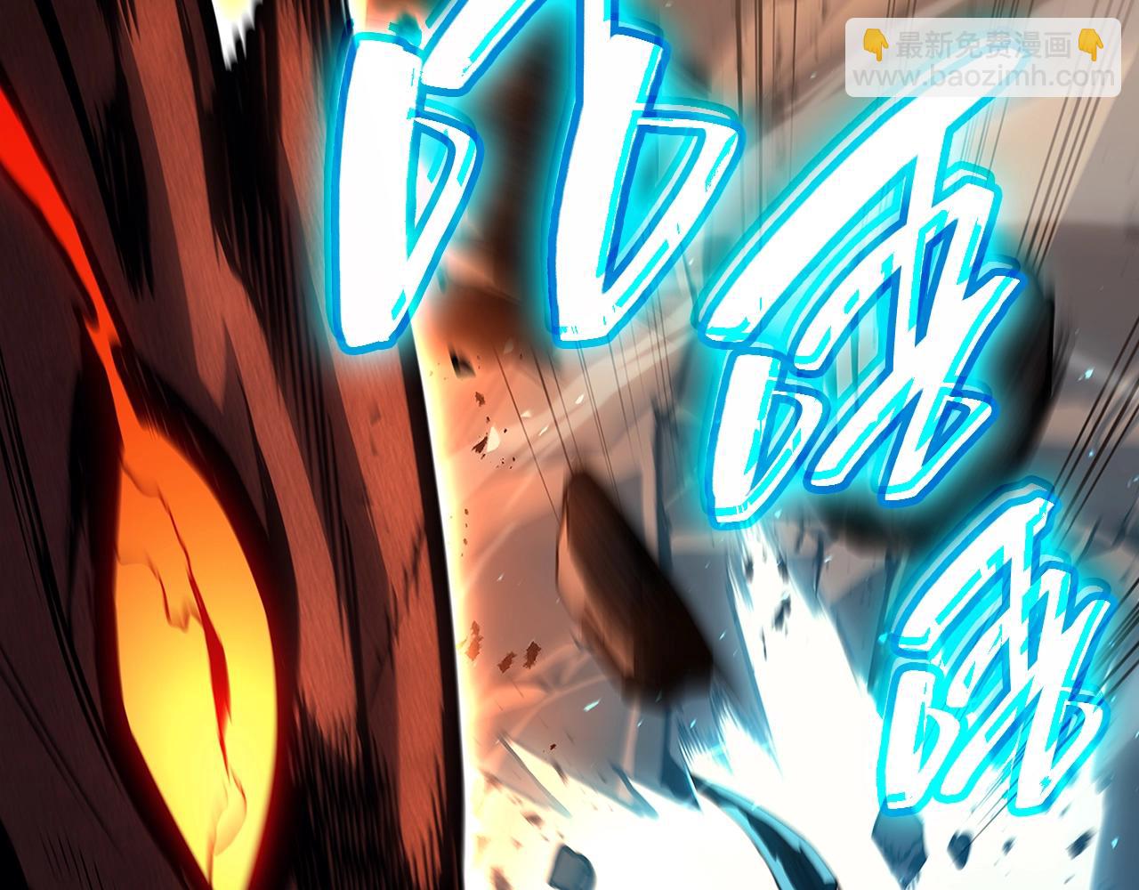 災難級英雄歸來 - 第51話 生吞(6/9) - 5