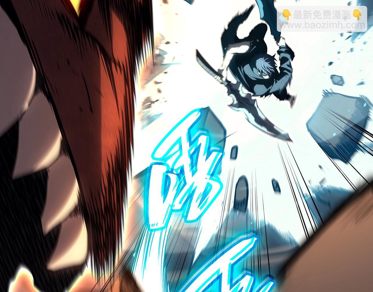 災難級英雄歸來 - 第51話 生吞(6/9) - 6