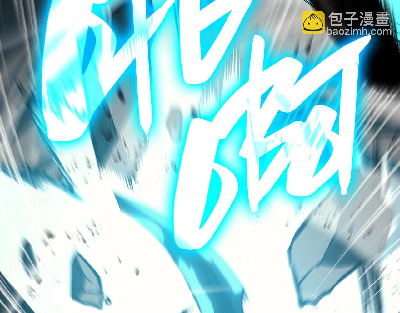 災難級英雄歸來 - 第51話 生吞(6/9) - 8