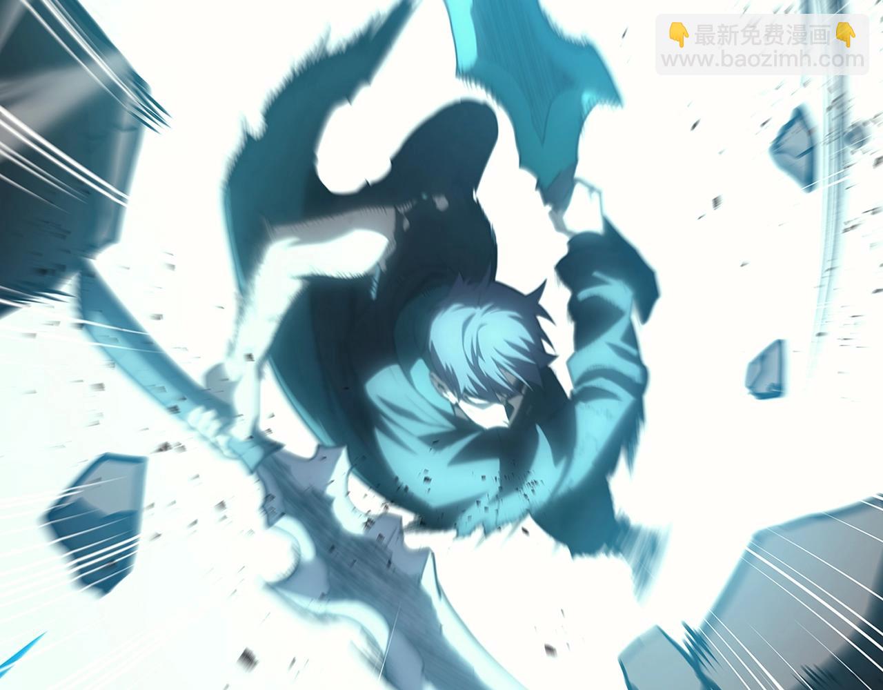 災難級英雄歸來 - 第51話 生吞(6/9) - 1