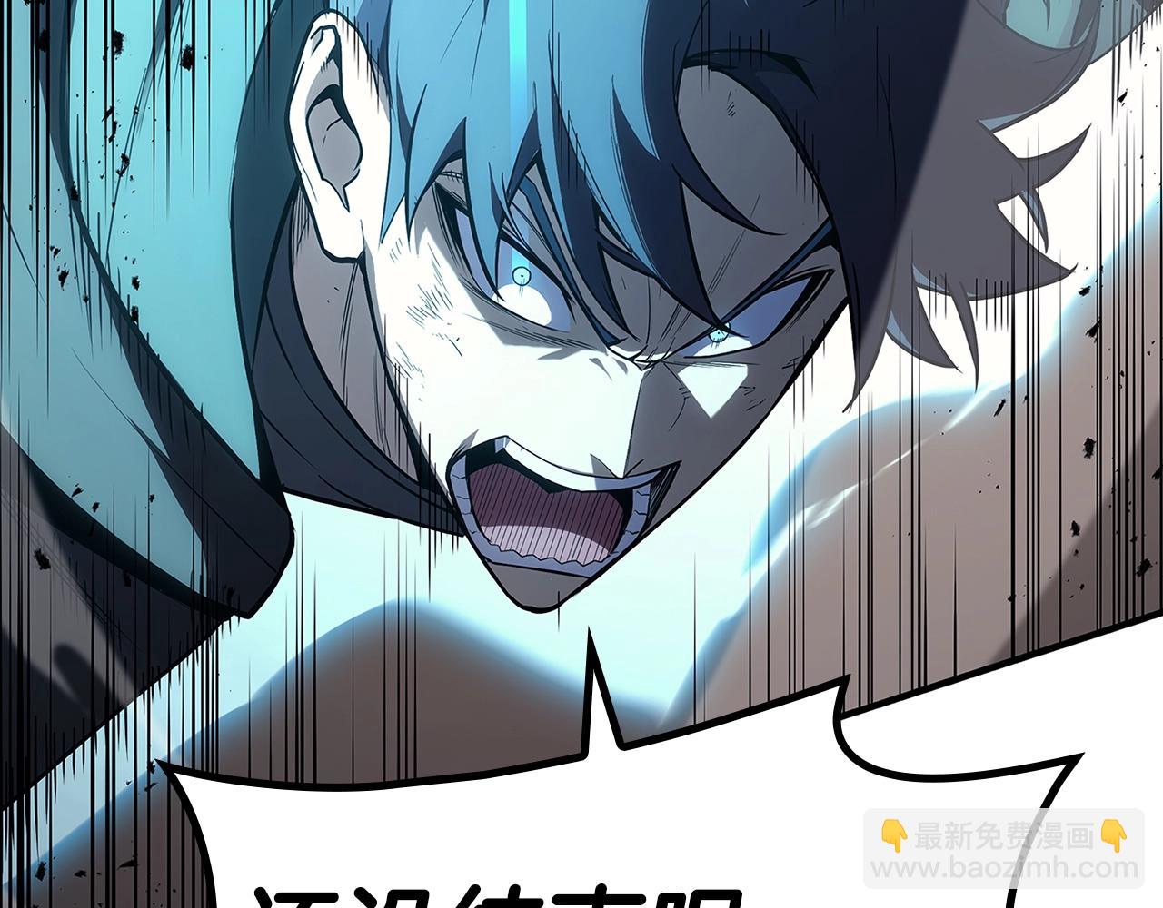 災難級英雄歸來 - 第51話 生吞(6/9) - 3