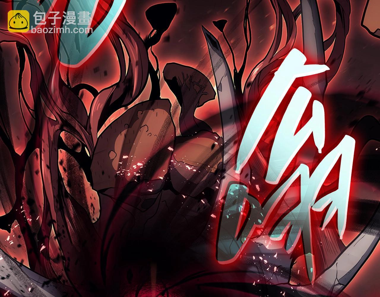 災難級英雄歸來 - 第51話 生吞(6/9) - 6