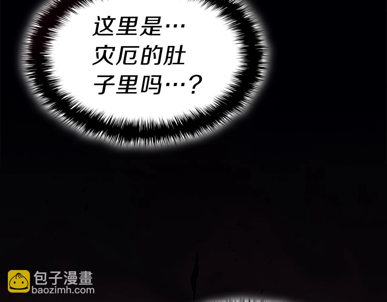 災難級英雄歸來 - 第51話 生吞(6/9) - 5