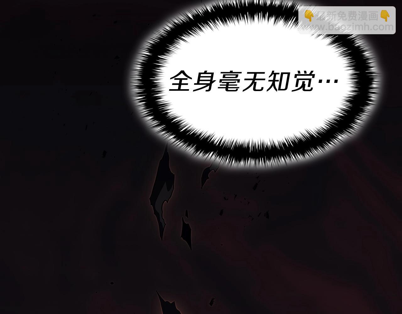 災難級英雄歸來 - 第51話 生吞(6/9) - 6