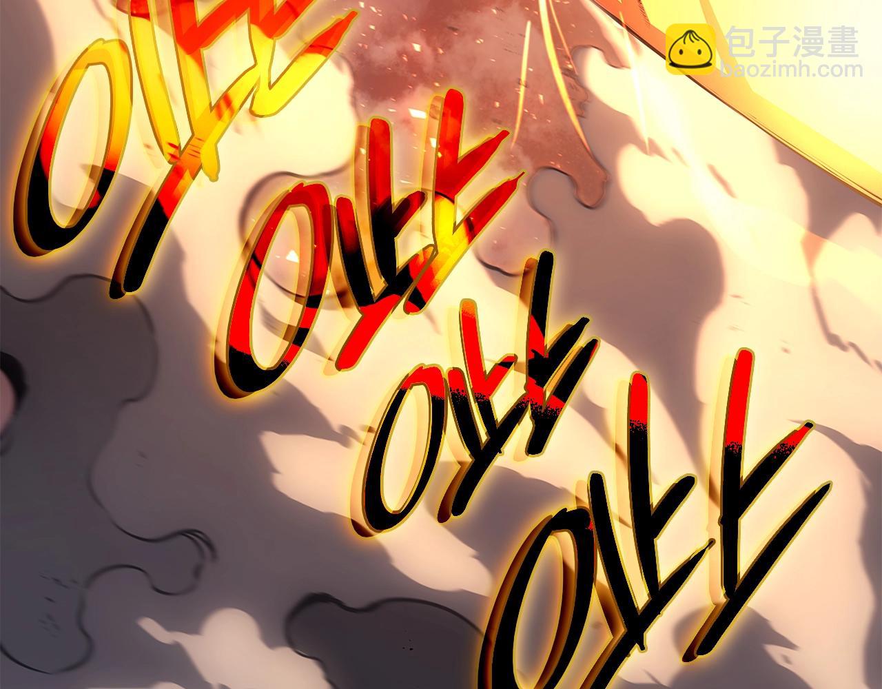 災難級英雄歸來 - 第51話 生吞(1/9) - 3