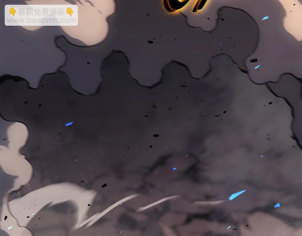 災難級英雄歸來 - 第51話 生吞(1/9) - 4