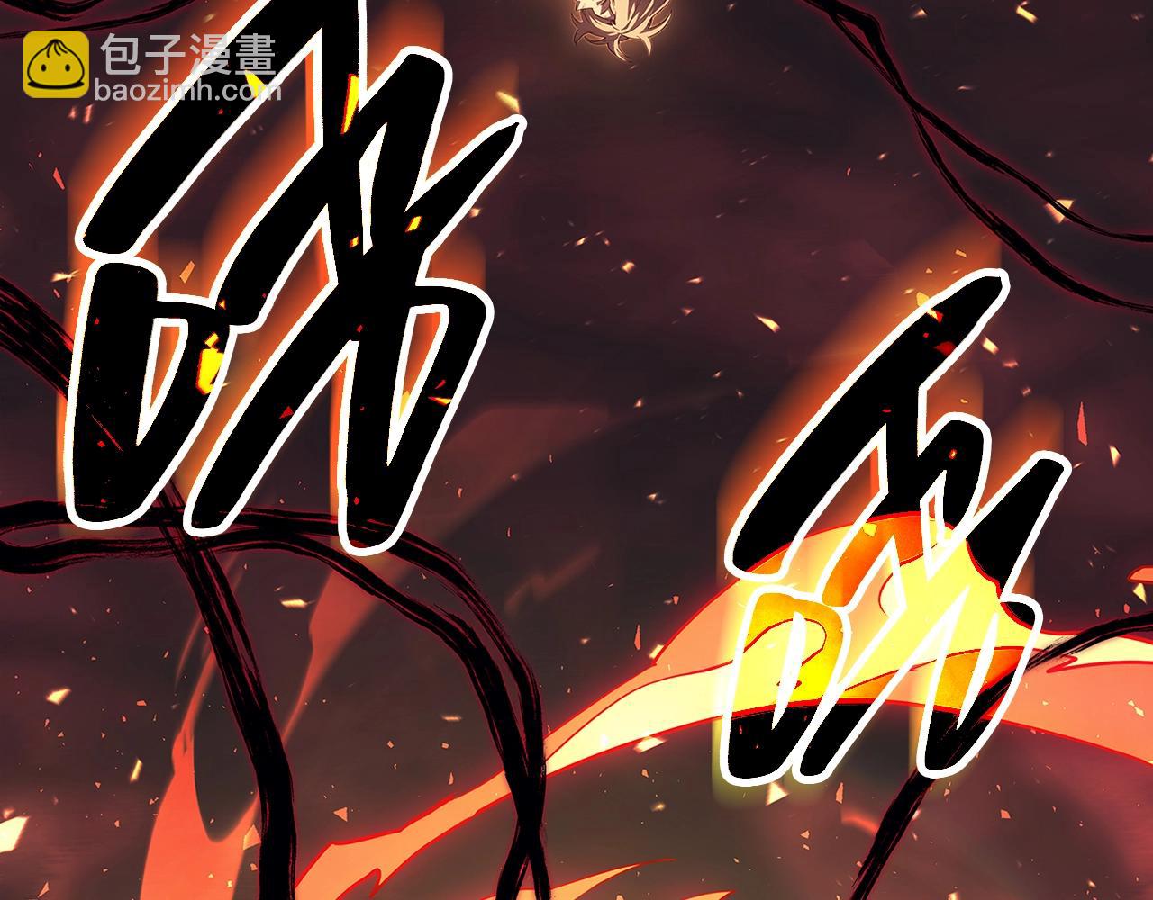 災難級英雄歸來 - 第51話 生吞(6/9) - 6