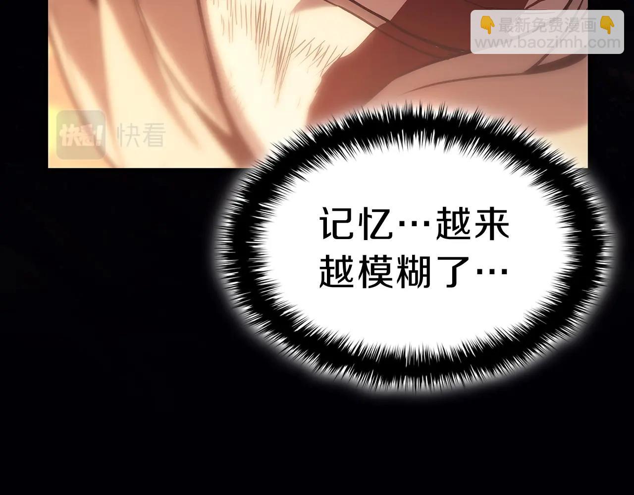 災難級英雄歸來 - 第51話 生吞(6/9) - 3