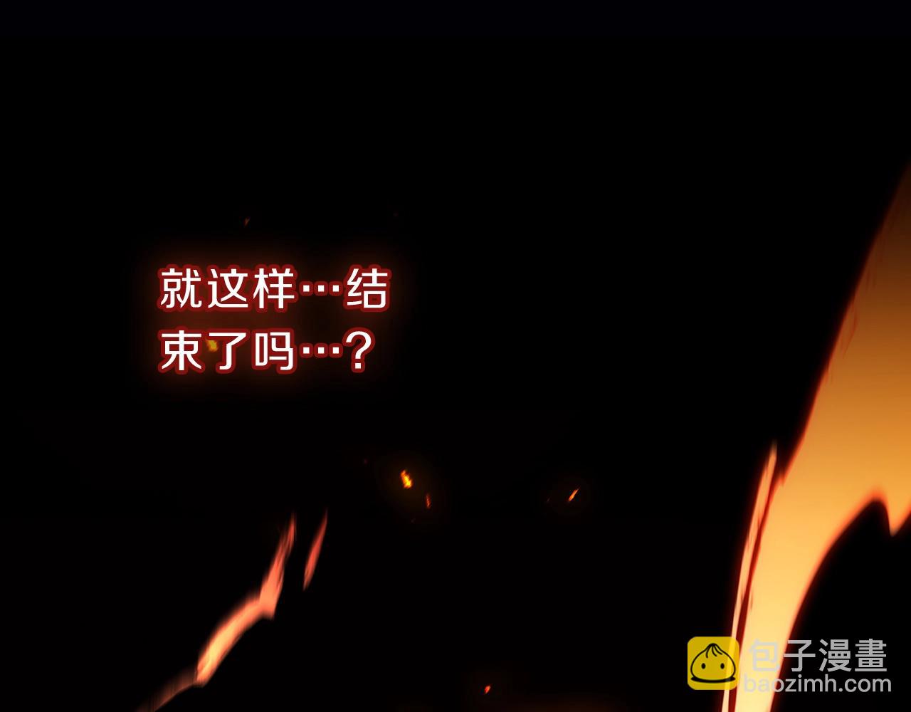 災難級英雄歸來 - 第51話 生吞(6/9) - 4