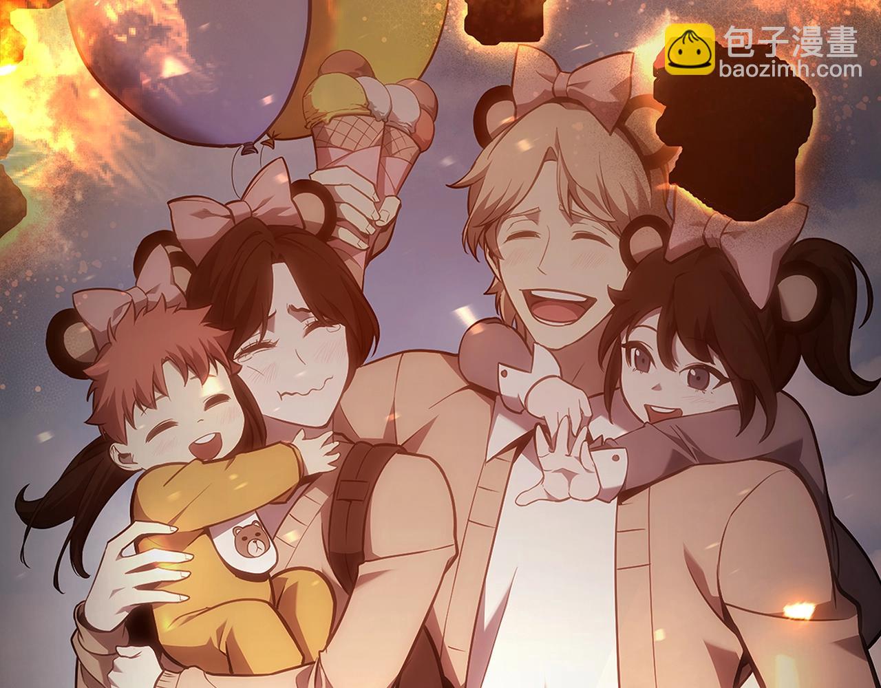 災難級英雄歸來 - 第51話 生吞(7/9) - 8