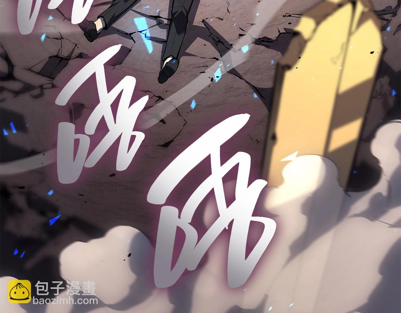 災難級英雄歸來 - 第51話 生吞(1/9) - 8