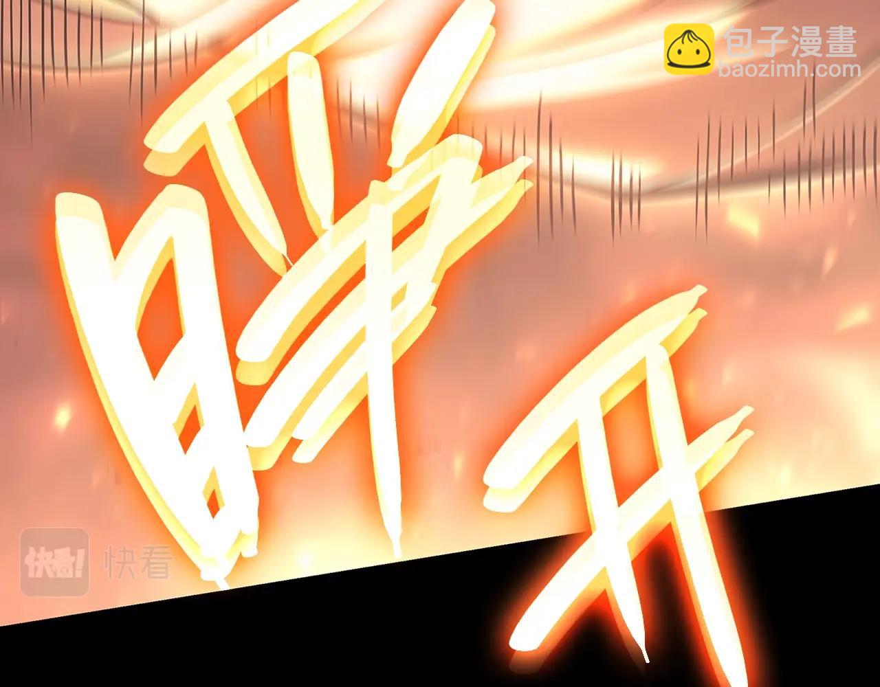 災難級英雄歸來 - 第51話 生吞(7/9) - 5