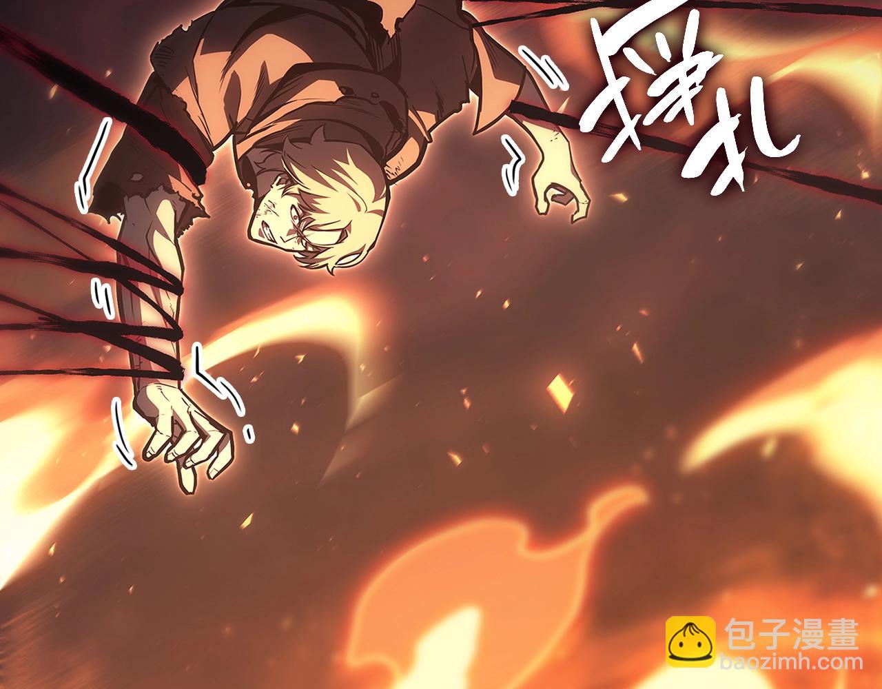 災難級英雄歸來 - 第51話 生吞(7/9) - 1