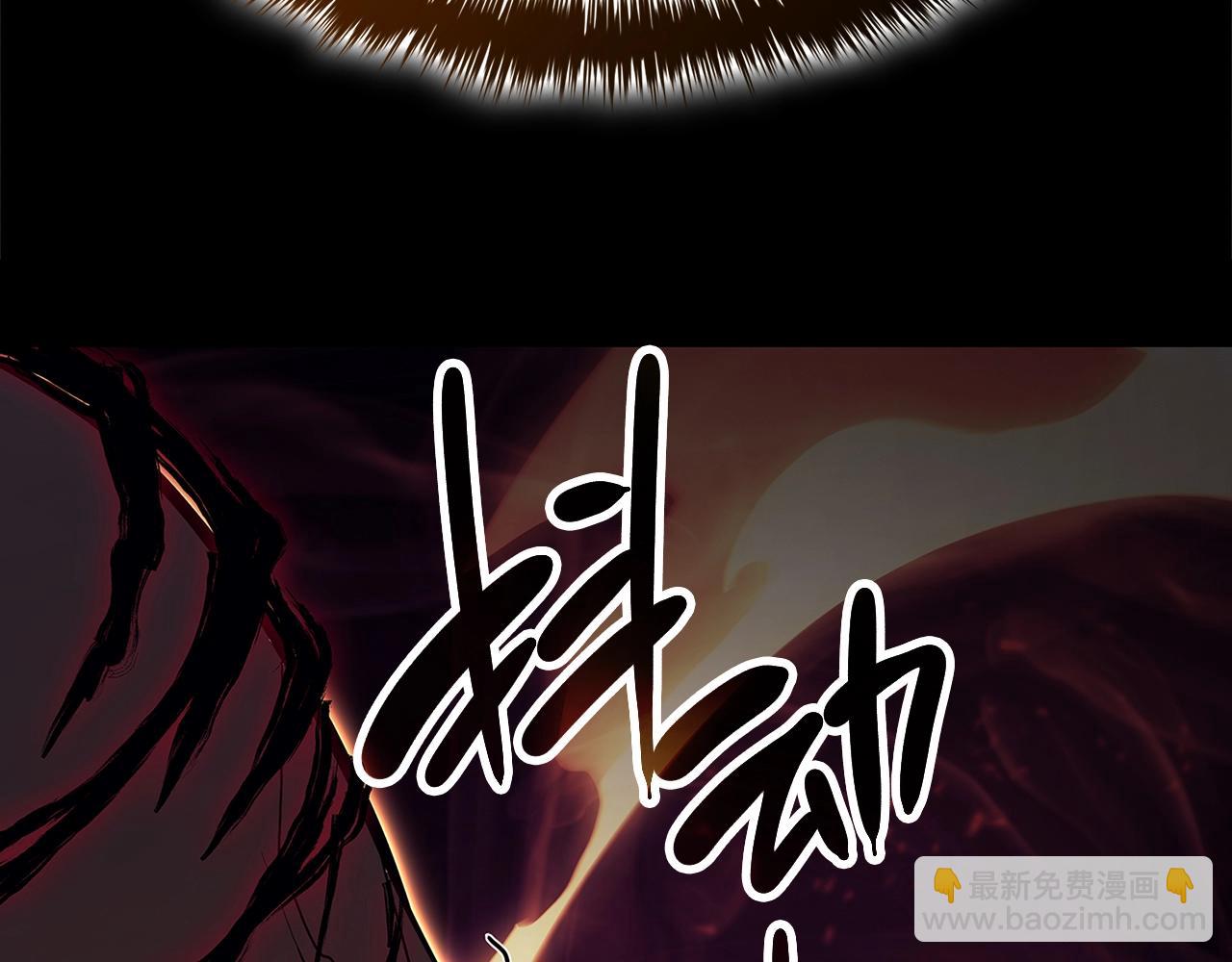 災難級英雄歸來 - 第51話 生吞(7/9) - 6