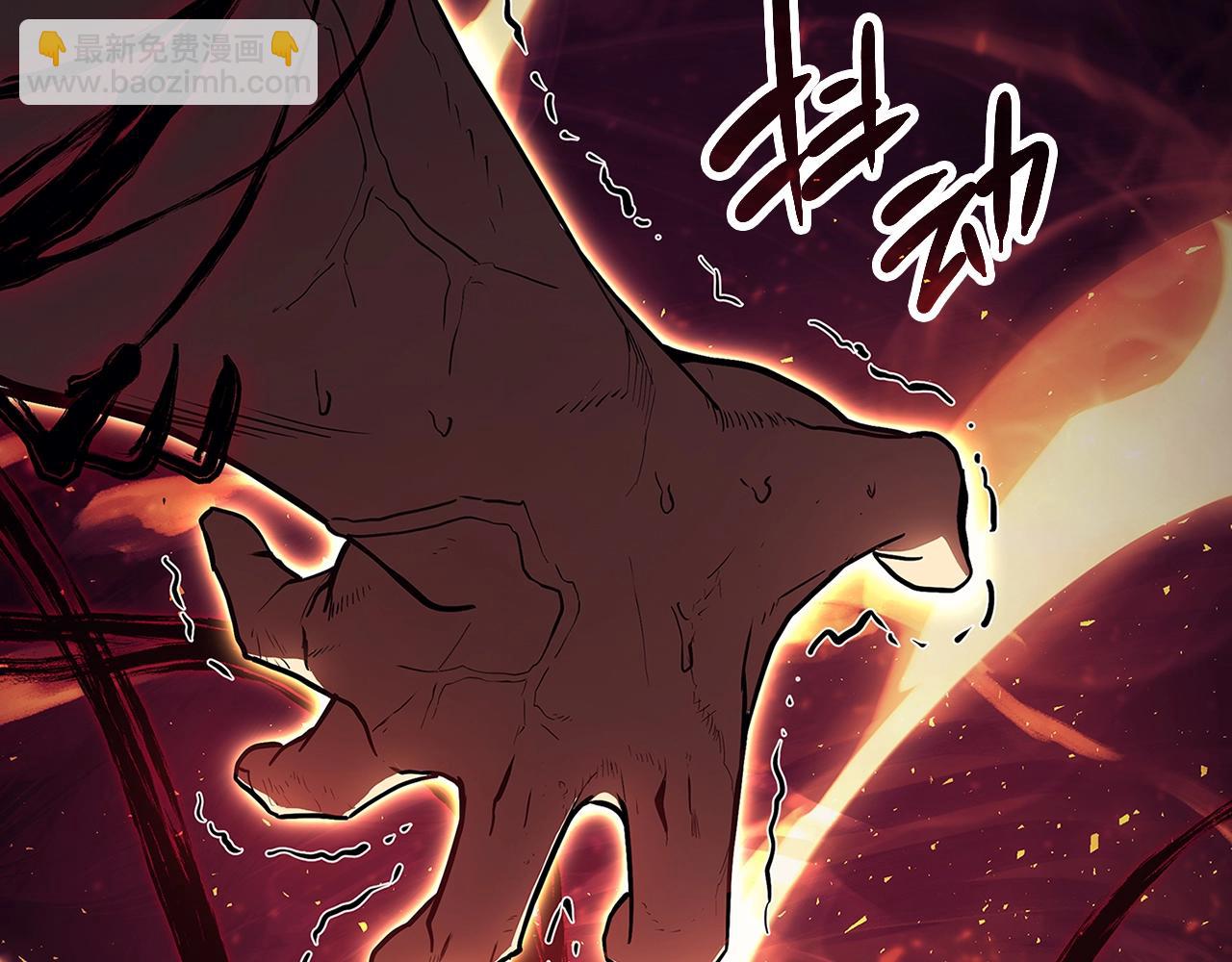 災難級英雄歸來 - 第51話 生吞(7/9) - 7