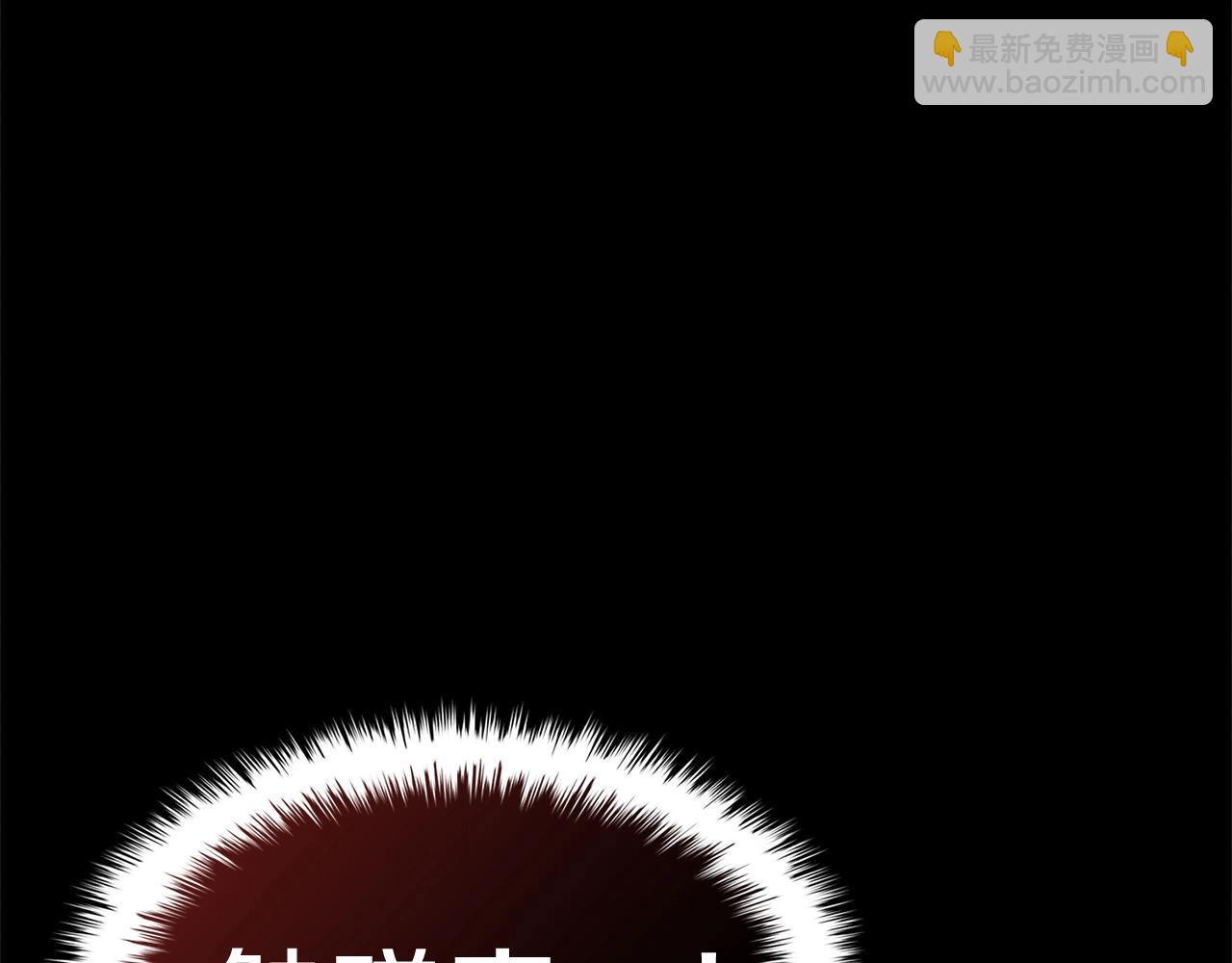 災難級英雄歸來 - 第51話 生吞(7/9) - 3