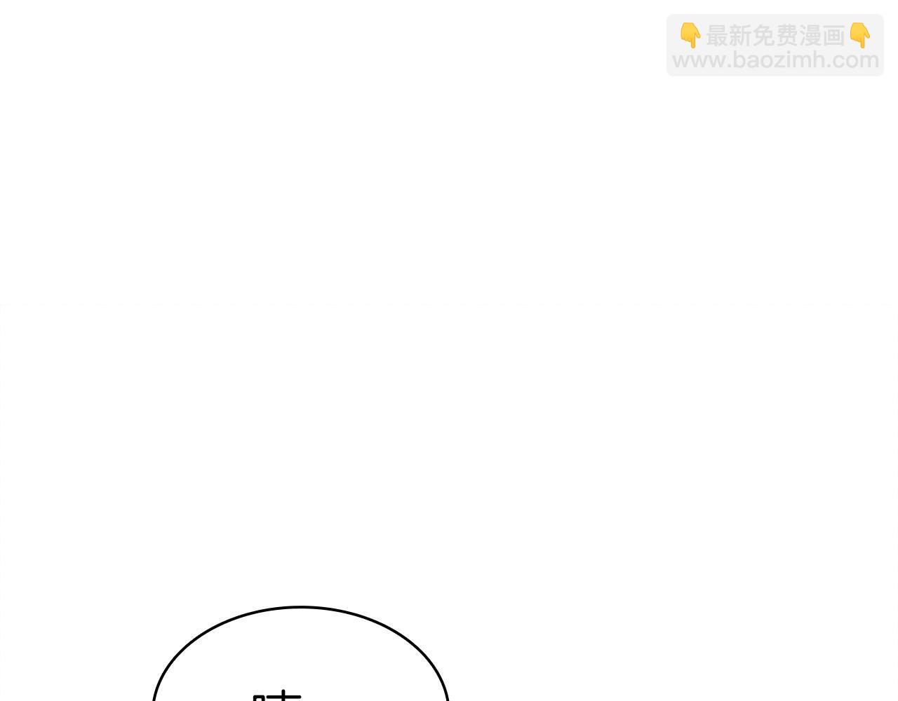 災難級英雄歸來 - 第51話 生吞(1/9) - 2