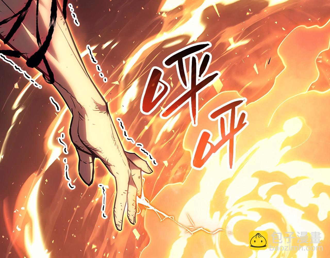 災難級英雄歸來 - 第51話 生吞(7/9) - 5