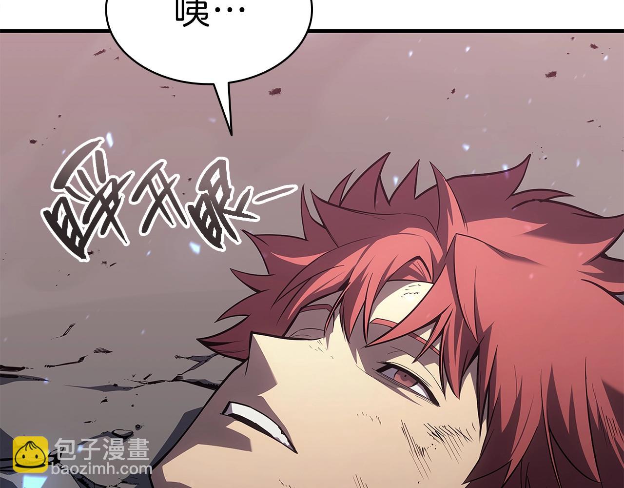 災難級英雄歸來 - 第51話 生吞(1/9) - 3