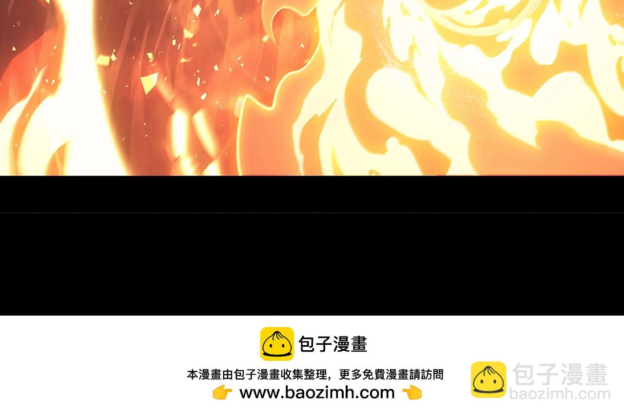 災難級英雄歸來 - 第51話 生吞(7/9) - 6