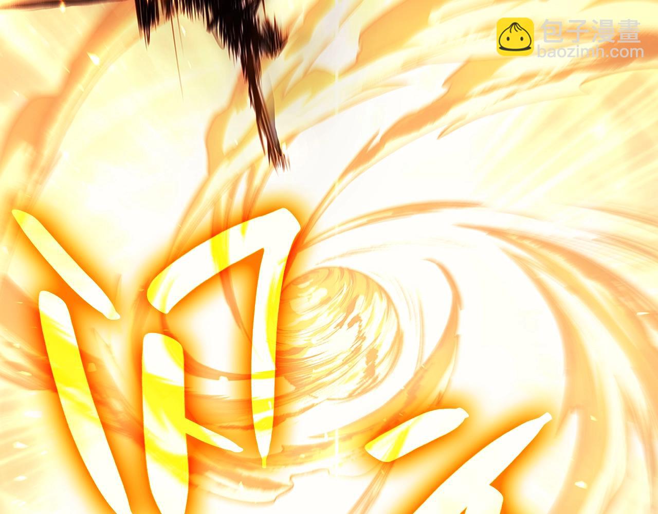 災難級英雄歸來 - 第51話 生吞(8/9) - 1