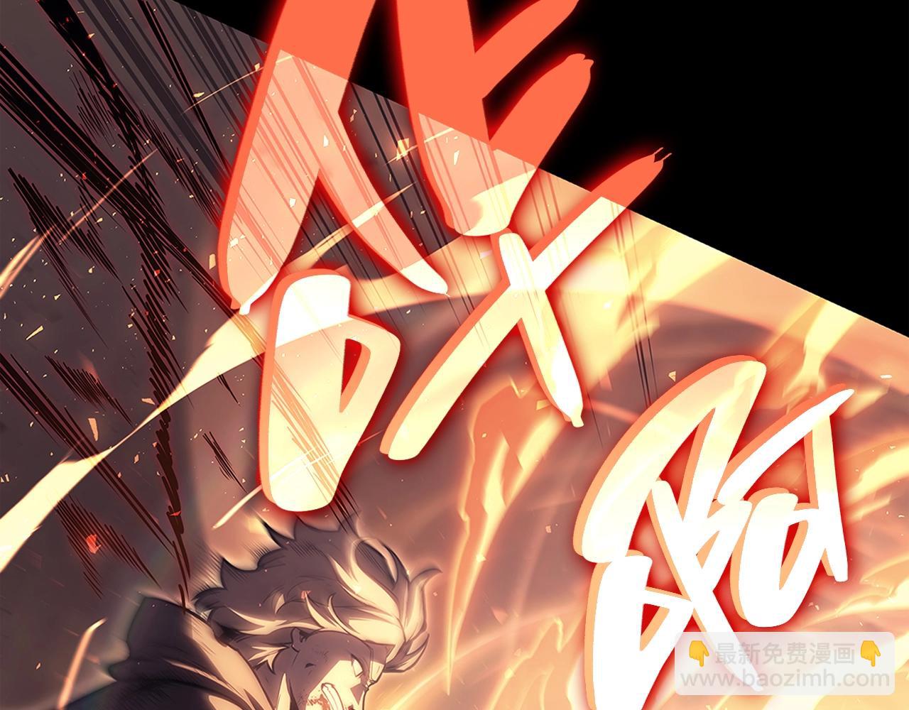 災難級英雄歸來 - 第51話 生吞(8/9) - 5