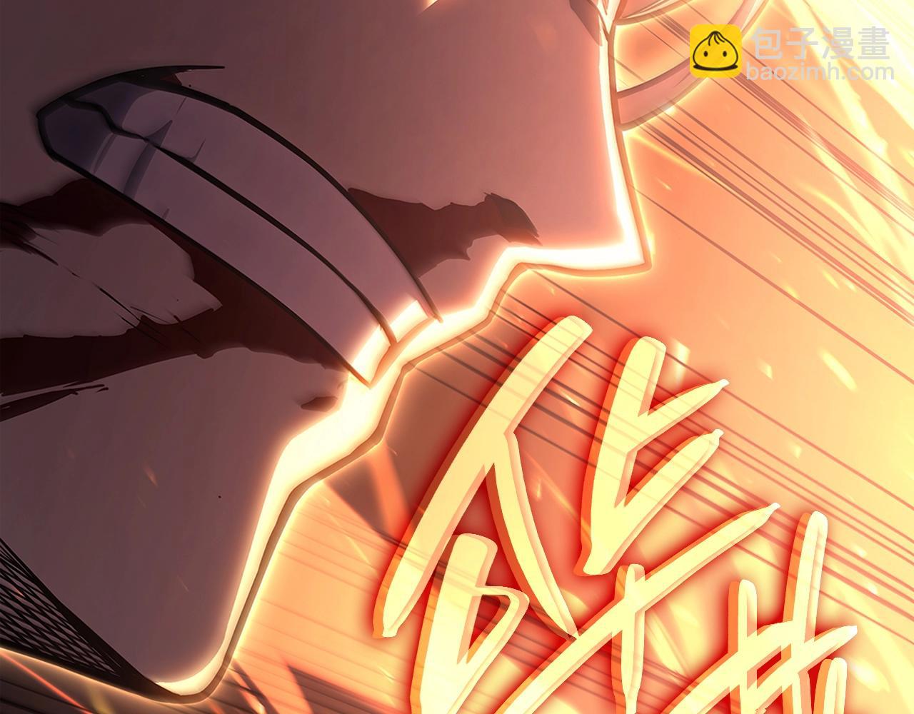 災難級英雄歸來 - 第51話 生吞(8/9) - 1