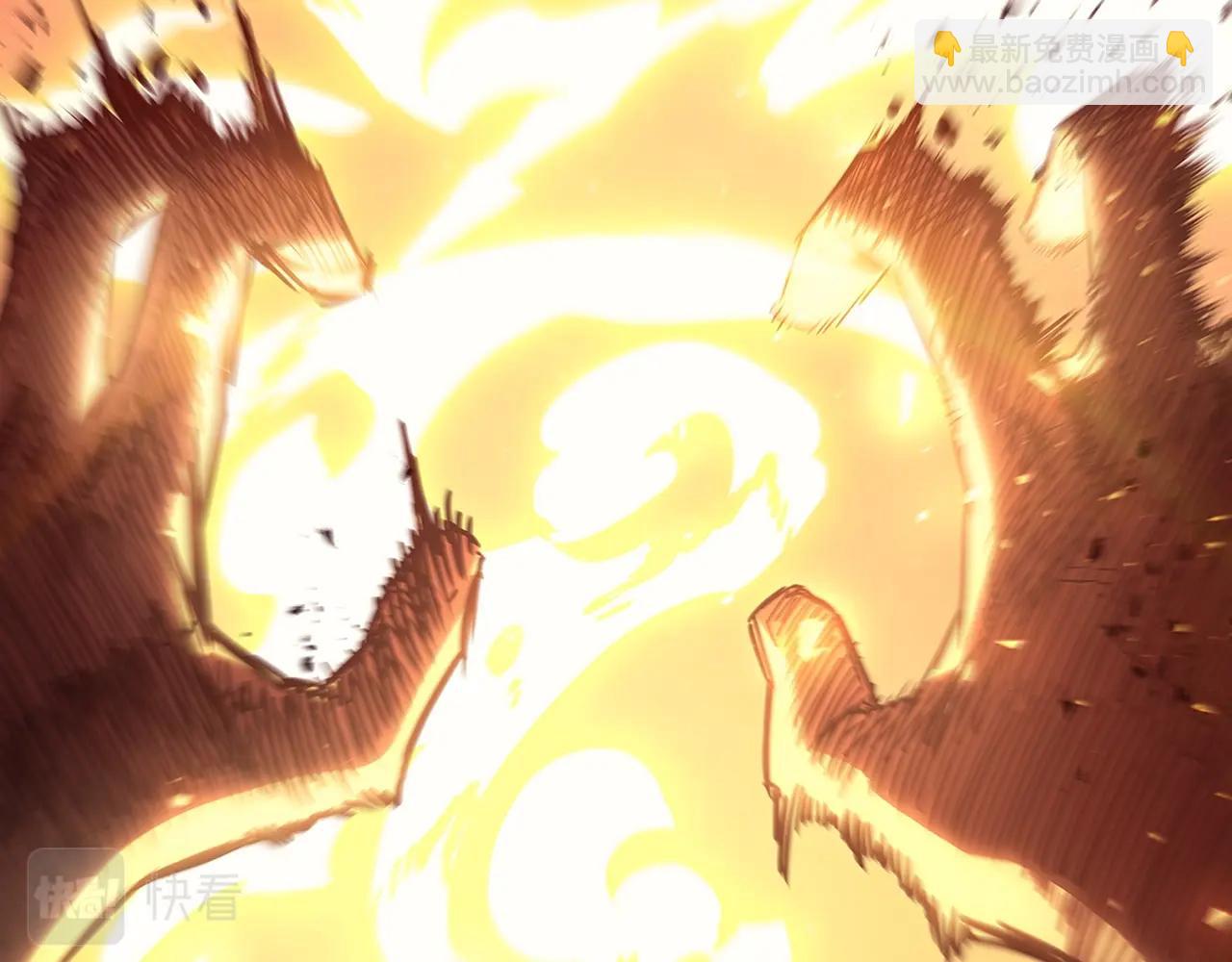 災難級英雄歸來 - 第51話 生吞(8/9) - 7