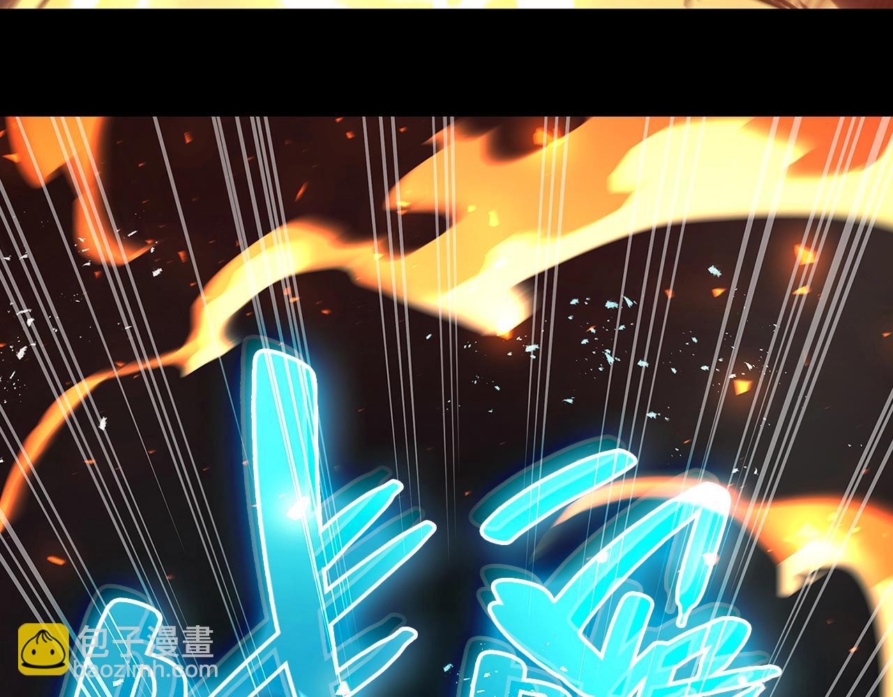 災難級英雄歸來 - 第51話 生吞(8/9) - 8