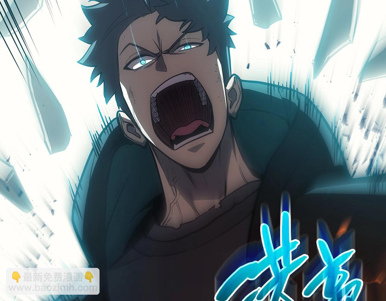 災難級英雄歸來 - 第51話 生吞(8/9) - 5