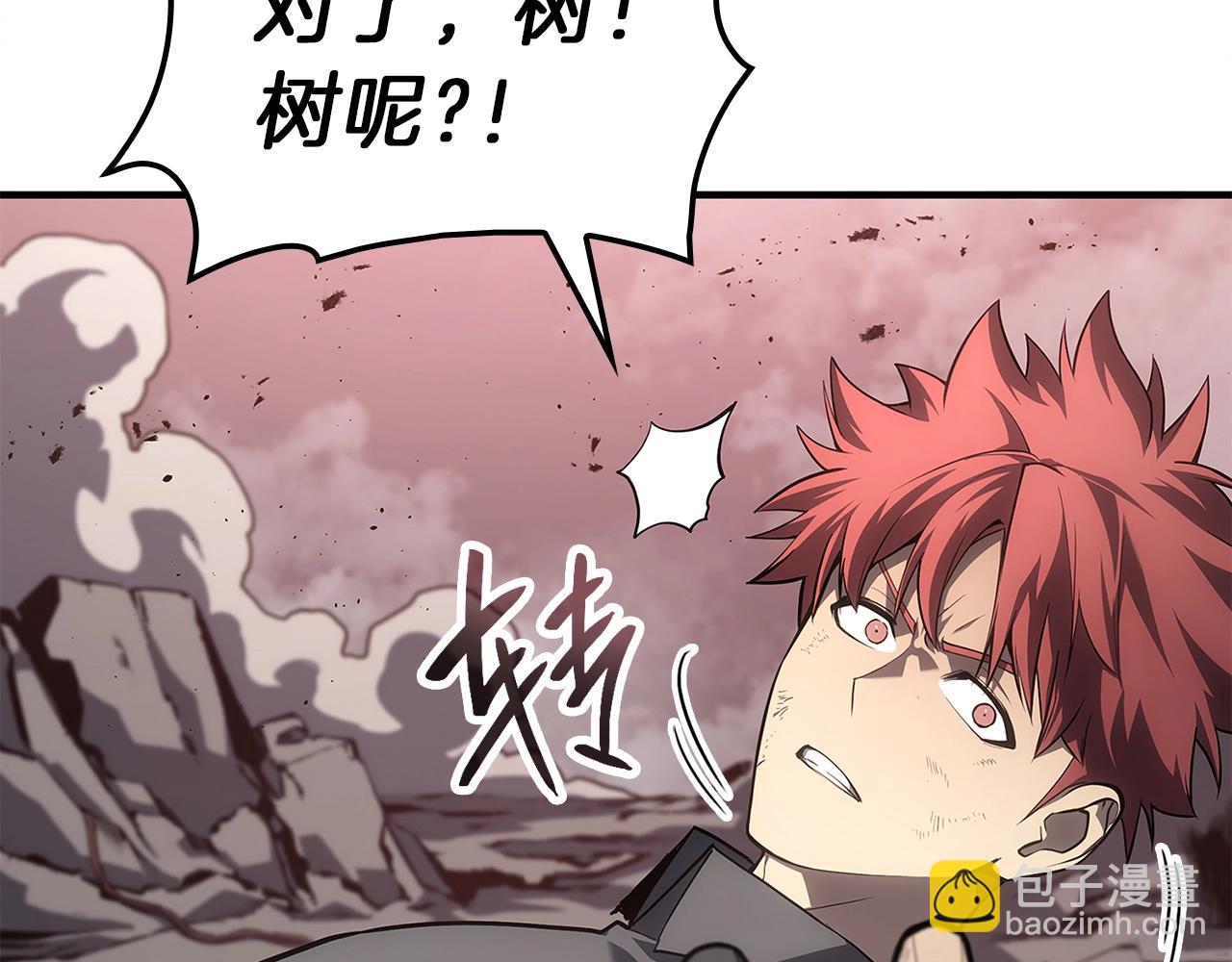 災難級英雄歸來 - 第51話 生吞(1/9) - 6