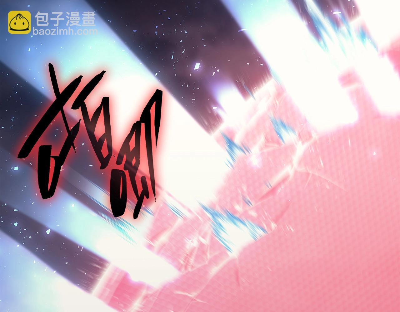 災難級英雄歸來 - 第51話 生吞(1/9) - 4