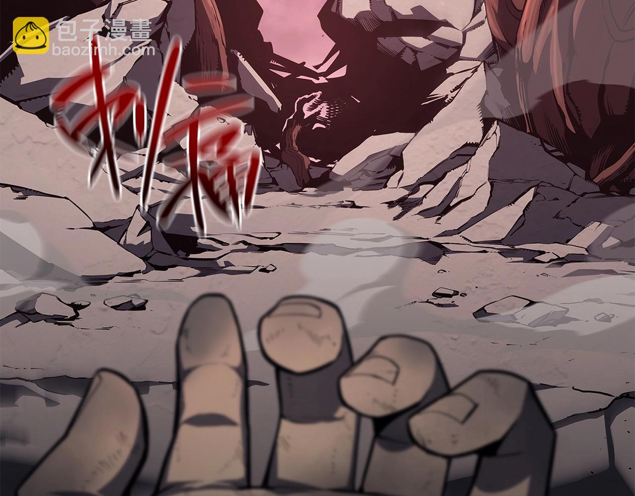 災難級英雄歸來 - 第51話 生吞(1/9) - 1